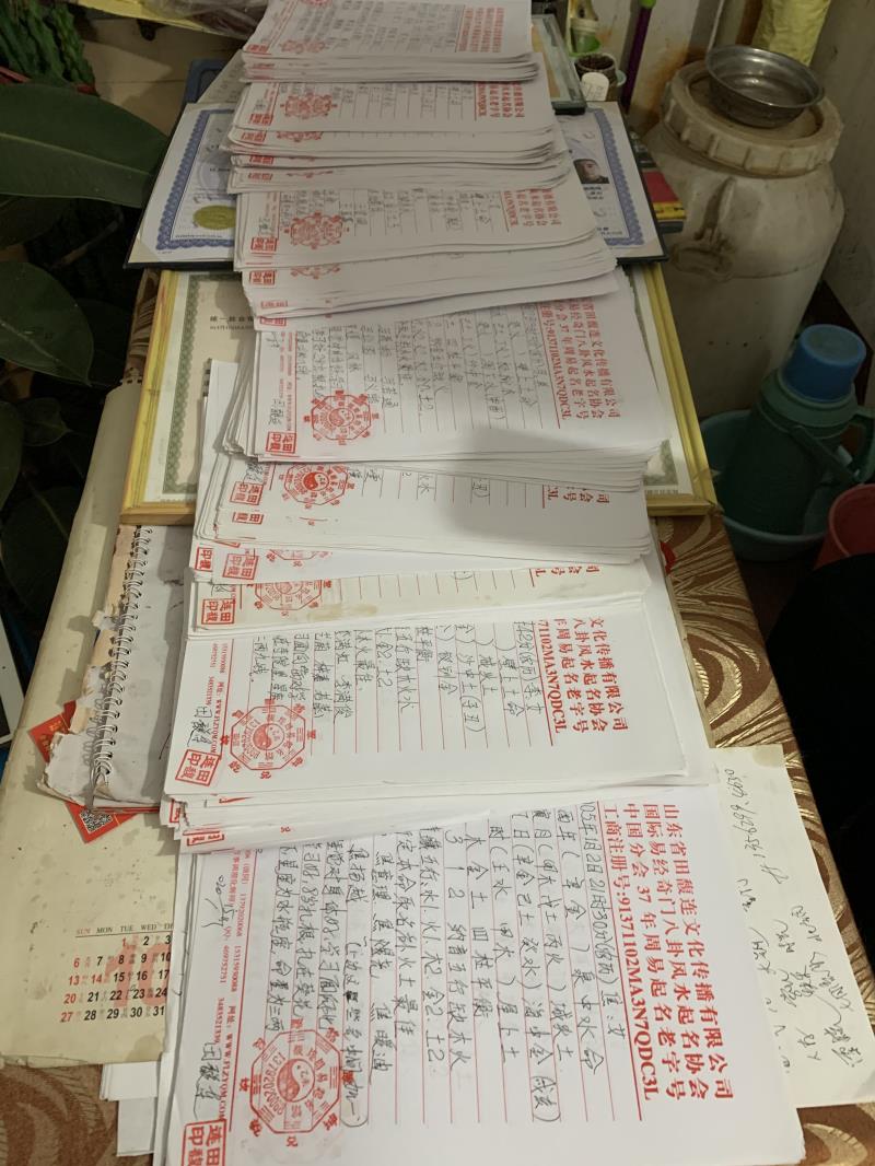 平和用案例说话 起名实力