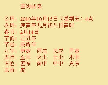 平和尚名轩起名